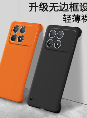 适用小米POCOF8Pro手机壳POCO F8Por超薄磨砂无边框5G全包防摔保护套MiPOCOF男F8p女P0C0F8Pr0新款XiaoMi外壳