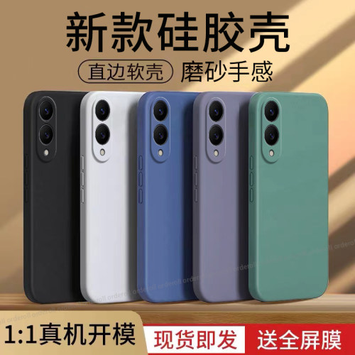 硅胶软壳,超薄磨砂,全包防摔