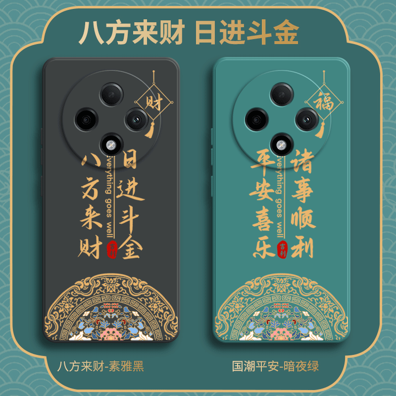 硅胶软壳,超薄磨砂,全包防摔