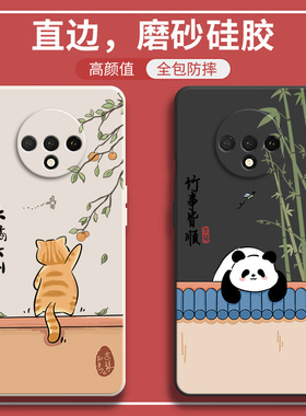 大橘大利适用一加7T手机壳1+7T硅胶oneplus7t保护套HD1900全包防摔七男女软1加新款限量版网红超薄七曲屏十潮