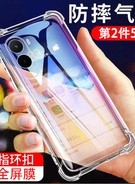 适用小米POCOM7手机壳M74G透明气囊硅胶MiPOCOm全包Mi防摔4G保护套F七男xiaomipocof女P0C0M7新款POCOF外壳