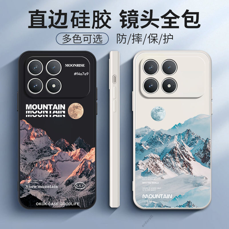 简约软胶小米pocof8pro5g手机壳