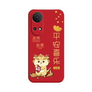 龙新适用华为荣耀畅玩30Plus手机壳适用新款硅胶honor全包防摔玩畅男女CMA一AN00保护套puls畅享外壳cmaanoo