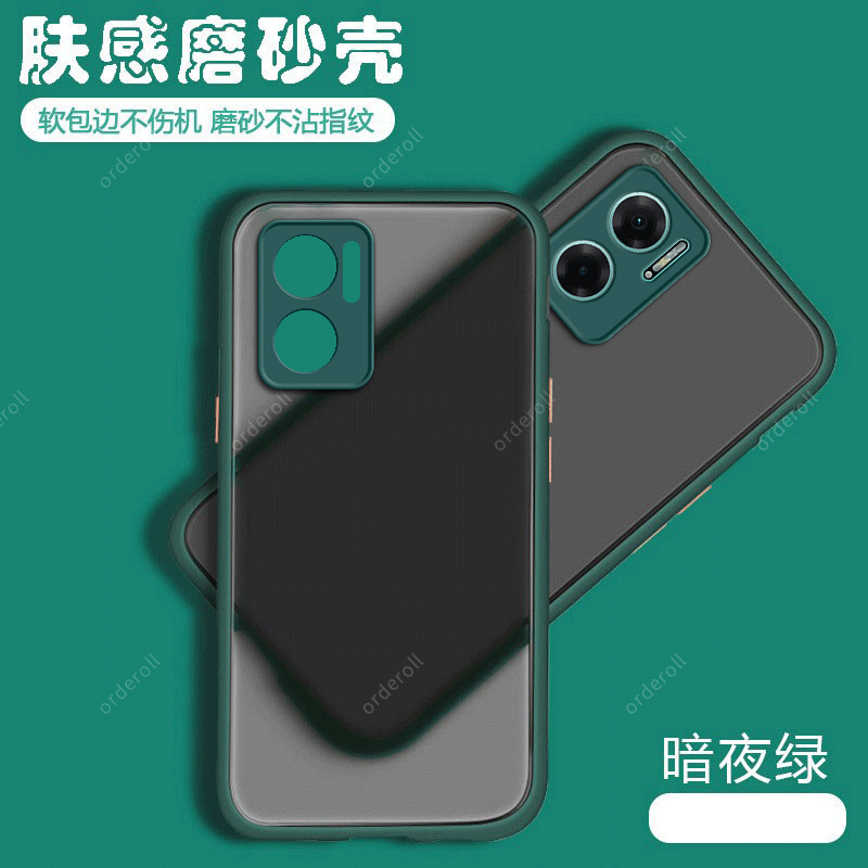 适用红米note11E磨砂手机壳适用