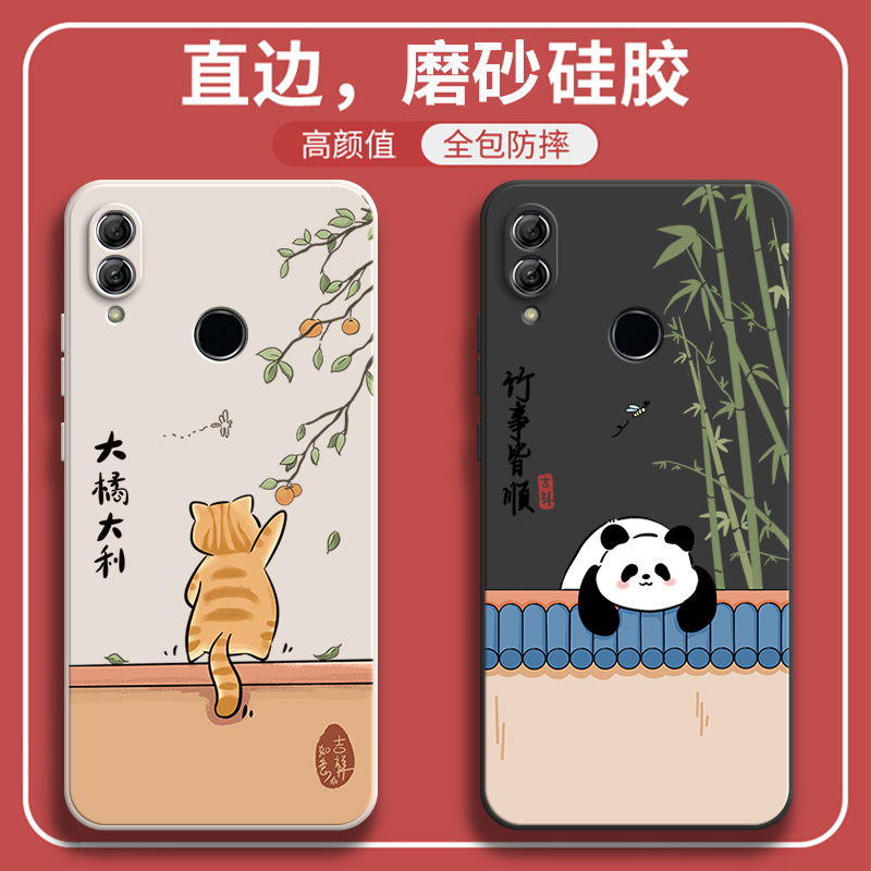 硅胶软壳,超薄磨砂,全包防摔