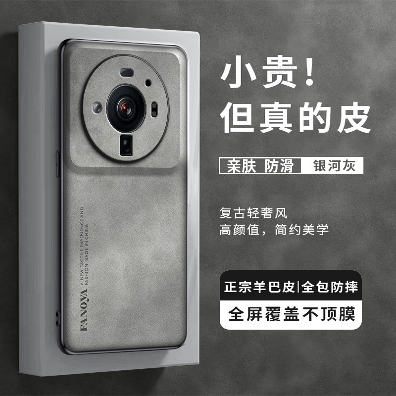 亲肤手感，磨砂羊巴皮