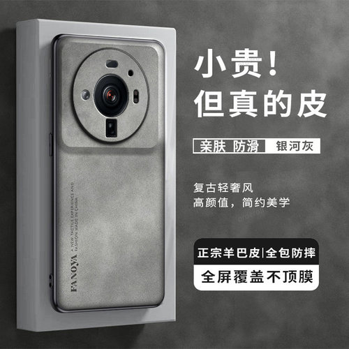 亲肤手感，磨砂羊巴皮