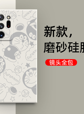 适用三星note20ultra手机壳samsungnote20u卡通磨砂硅胶N9860保护套n全包防摔galaxynote男uitra女nont外壳潮