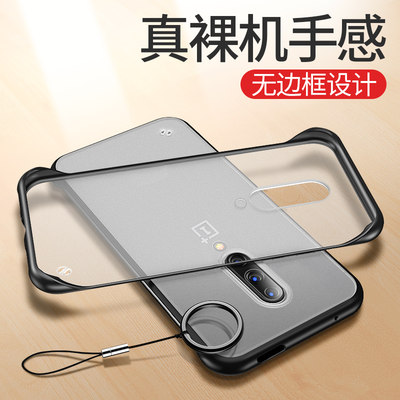 适用一加7Pro手机壳透明磨砂OnePlus7Pro网红半包防摔保护套1+7男7p女por新款硬壳潮por硅胶迈凯伦七超薄ins