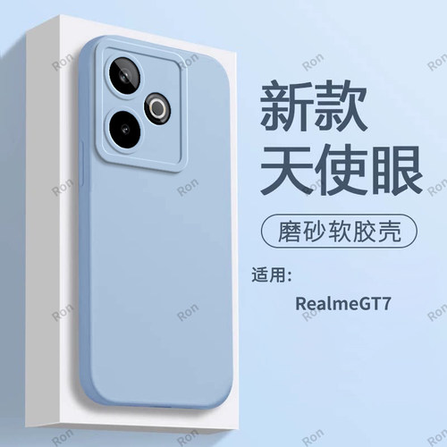 全包防摔，透明奢华魅眼