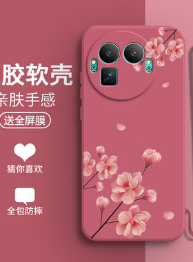 适用RealmeGT8Pro阿斯顿马丁F1限量版手机壳真我gt8por兰花磨砂全包防摔oppogt套prof1板男女8p新款OPPO外壳