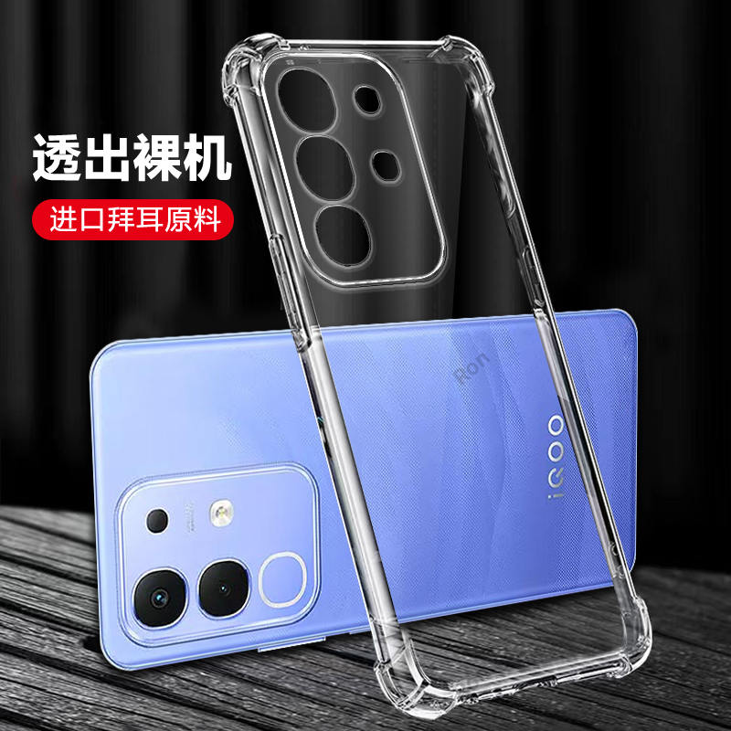四角防摔，透明加厚气囊