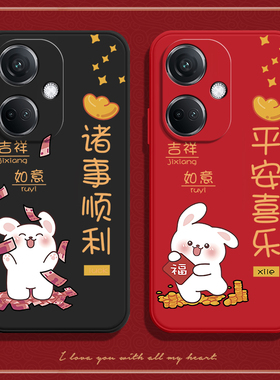 适用OPPOK11手机壳K11兔年OPPO磨砂硅胶5G全包PJC110防摔opopk115G保护opρok套opp0pp0ppok男女oppk新款opk