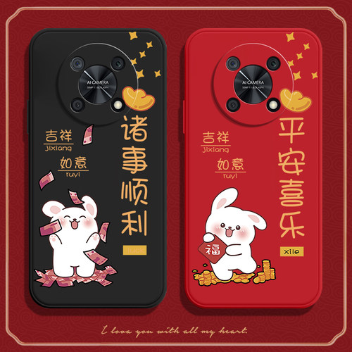 适用华为Nzone50Pro兔新年款手机壳SP210新款智选5G中国移动por硅胶zone保护套nznoe全包防摔nzonesp男女p潮