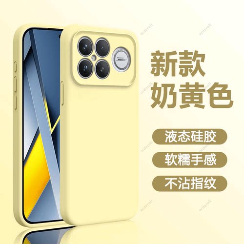 臻品液态 磨砂硅胶防摔