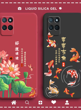 适用realmev11手机壳真我v11时尚realme新款好运5G全包opporealmeV防摔保护oppov套oppo硅胶115G女RMX3121男