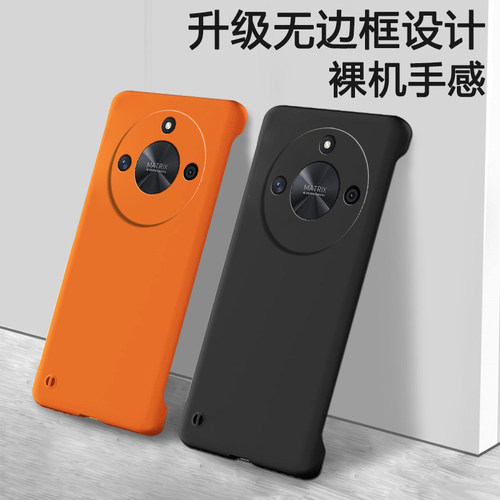 裸机手感，肤感无边框