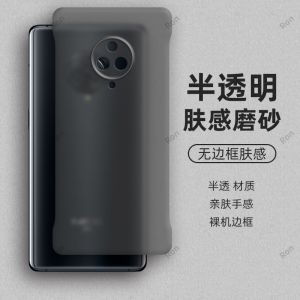 肤感无边适用vivoNEX3s手机壳nex3新款vivo硅胶套V1924A全包vivoenx5G曲面屏女vovonex男vivones3vovonex35g