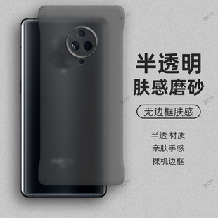 肤感无边适用vivoNEX3s手机壳nex3新款vivo硅胶套V1924A全包vivoenx5G曲面屏女vovonex男vivones3vovonex35g