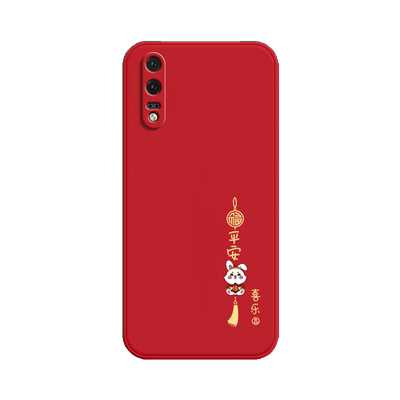 兔年软壳适用华为p20手机壳eml一al00新款硅胶aloo保护套emlal全包防摔女p2o钢化膜男新款潮emlaloo荣耀外壳