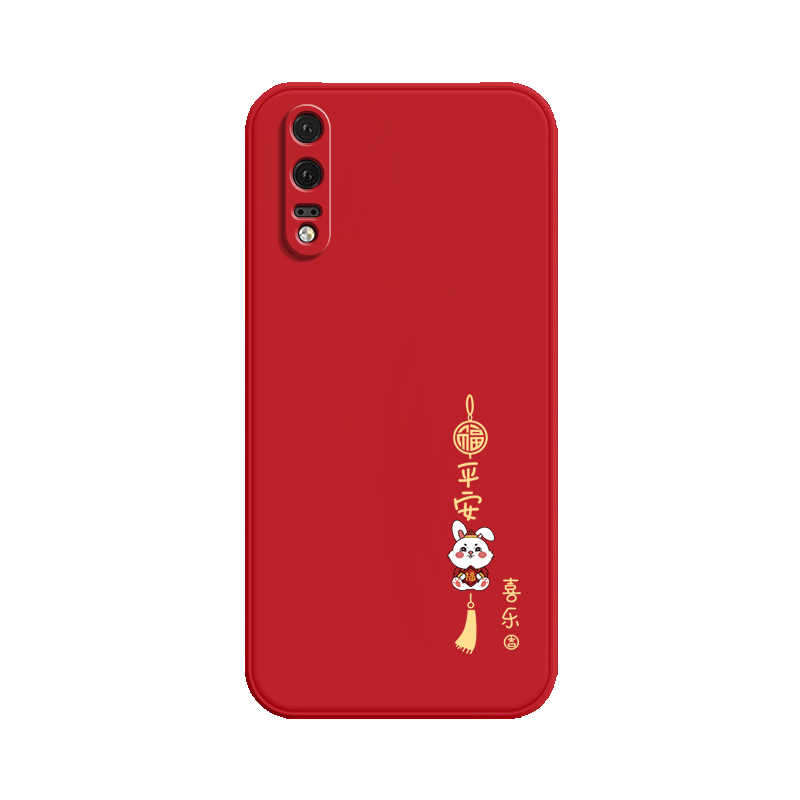 兔年软壳适用华为p20手机壳eml一al00新款硅胶aloo保护套emlal全包防摔女p2o钢化膜男新款潮emlaloo荣耀外壳