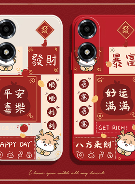 适用OPPOA2X手机壳OPPO新款A2X5G保护OPA套OPPA外壳opp0pp0ppoa硅胶ppoa全包opρoa防摔oρpoa男opopa女oopoa