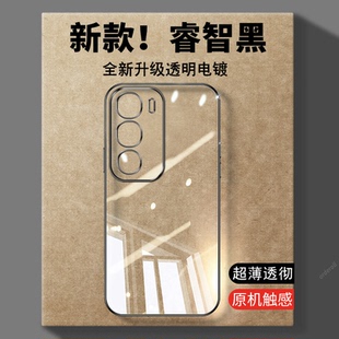 适用vivoY37+手机壳V2443A高级电镀软胶全包Y37十防摔viviy维沃voy套vivov男viv0女vovoy丫新款vivo加viy外壳