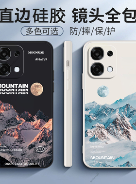 适用OPPOA6手机壳5G版PLS120雪山磨砂opopa硅胶A6全包防摔保护opa套OPPOPKQ男女opp0pp0ppoa新款oppa外壳A65G