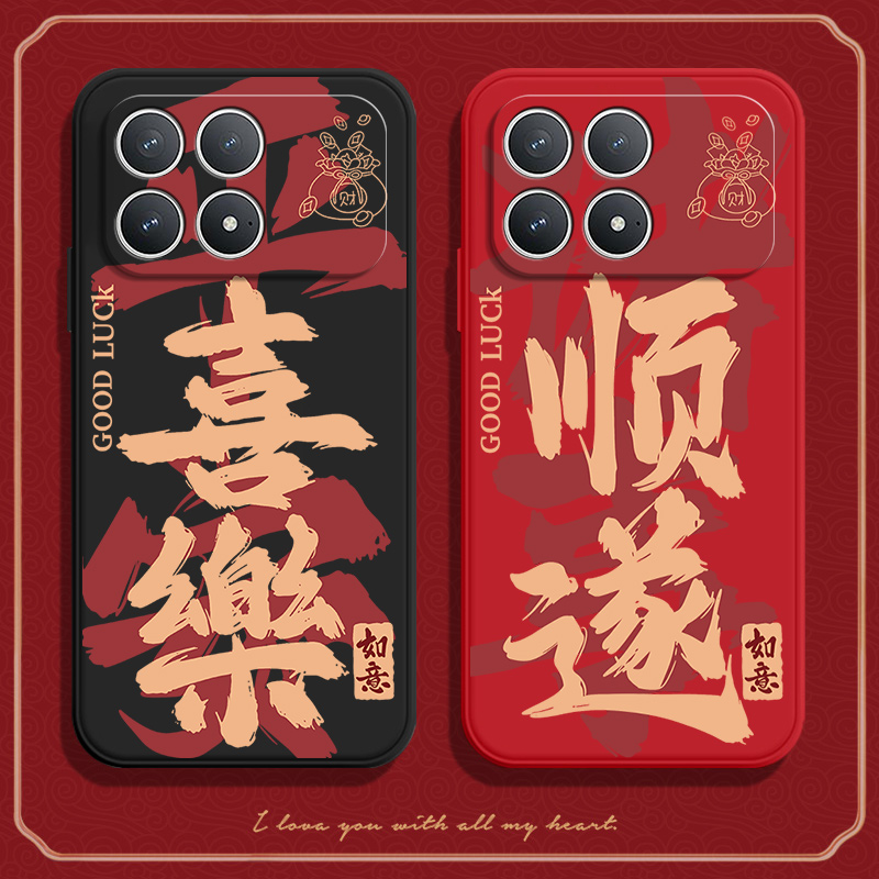 硅胶软壳,超薄磨砂,全包防摔