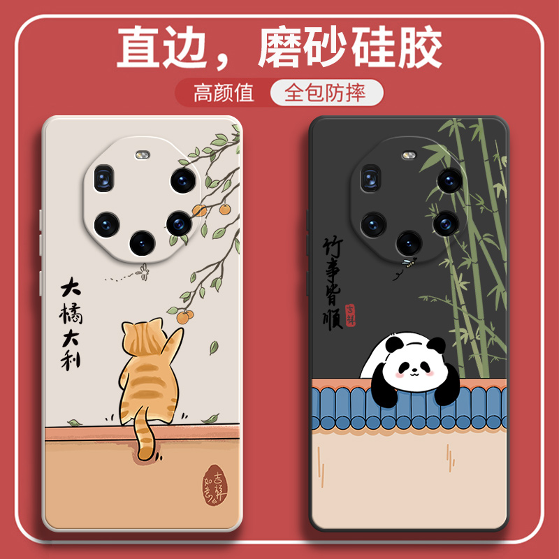 硅胶软壳,超薄磨砂,全包防摔