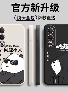 适用OPPOA3X手机壳PKD130新款A3X5G大熊5g硅胶oppo全包opa防摔oppa保护套opopa男女opp0pp0ppoa创意oppopkd软