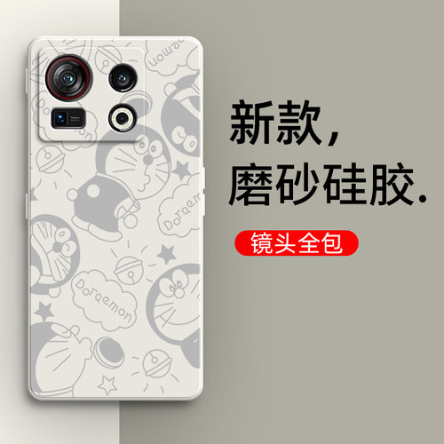 硅胶软壳,超薄磨砂,全包防摔