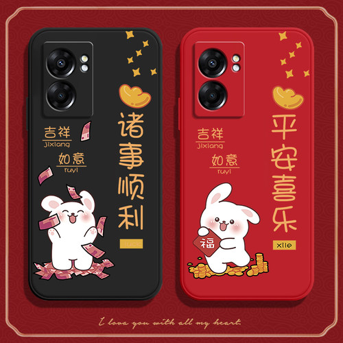 兔年新款，硅胶软壳
