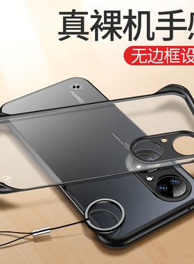 适用华为P50无边框手机壳透明JAD一AL50磨砂50Por半包新品防摔pr0硅胶保护套男女5G新款p曲屏简约p5opro外壳