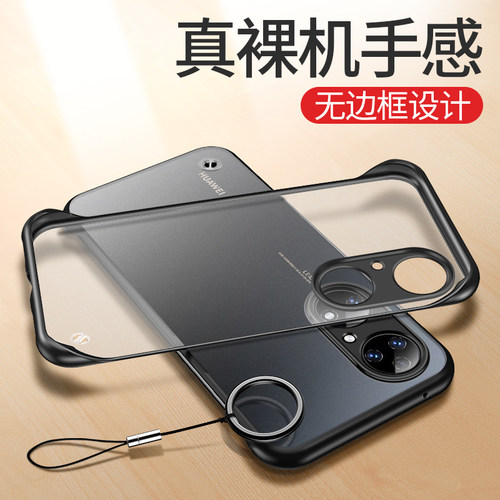 潮牌新款，无边框设计，还原裸机按键手感