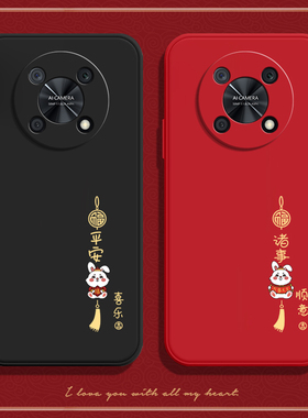 适用华为Nzone50Pro手机壳SP210新款智选5G中国移动por硅胶zone保护套nznoe全包防摔nzonesp男女p适用nz0ne潮