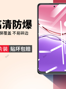 适用OPPOA5m手机膜PKW110钢化膜A5m5G高清5G防爆0pp0抗蓝光oppa屏幕贴膜opa全屏opopa护眼oppo保护oppopkw