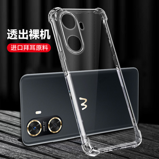 适用华为Hi畅享60手机壳透明GAR一AN00超薄硅胶全包防5G摔保护套男女GARAN新款 605G外壳WIKO嗨畅想六十钢化膜