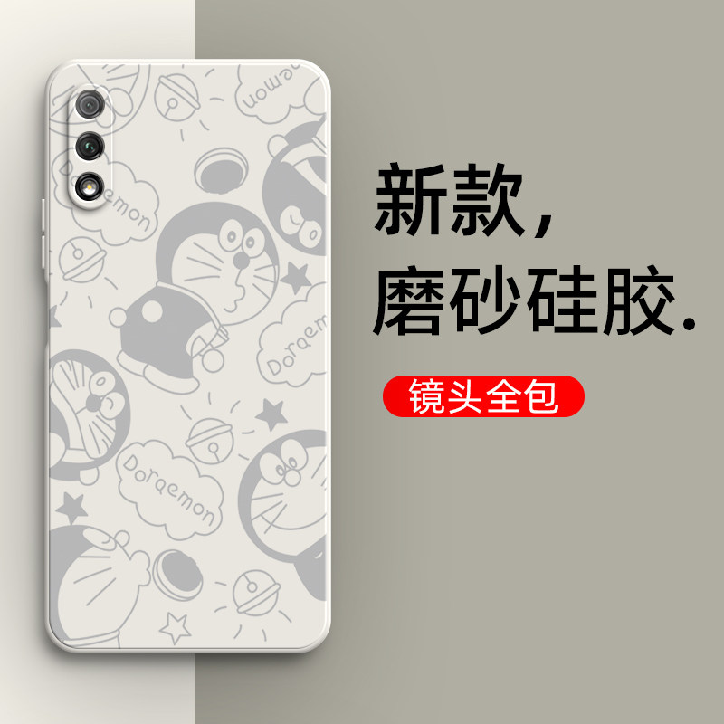卡通叮当华为荣耀9x手机壳适用honor硅胶x9保护套hlk一al00全包aloo防