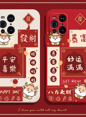 好运适用oppofindX3Pro手机壳findx3新款find硅胶0pp0全包oppofx3防摔oppofandx保护套oppfindx男opfindx女