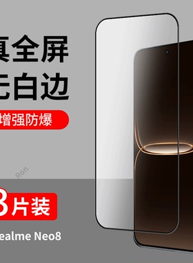 适用RealmeNeo8手机膜RMX8899高清OPPO贴膜5G防爆Realme真我noe8屏幕解锁Neo85G二强黑边opponeo钢化玻璃oppo