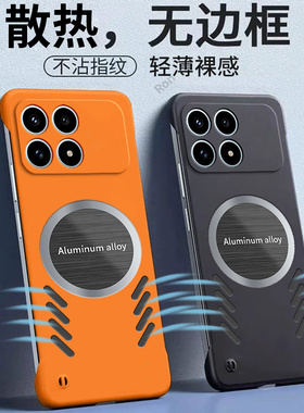 适用小米红米K90手机壳Redmi无边散热硅胶2510DRK44C全包防摔保护套男女redmik新款red米外壳k9o专用软