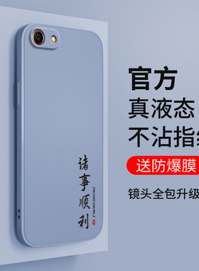 简约适用oppoa83手机壳A1新款OPPO全包A83t防摔保护套oppa男0pp0opp0ppoA潮opa硅胶poopa女opooa钢化膜oopoa