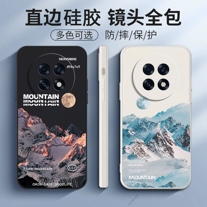 硅胶软壳,超薄磨砂,全包防摔