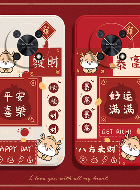 适用华为智选NZONE50Pro手机壳SP210新款磨砂5G中国移动por硅胶zone保护套nznoe全包防摔男女p好运满满nz0ne