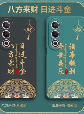 适用OPPOA3X手机壳PKD130新款A3X5G潮流5g硅胶oppo全包opa防摔oppa保护套opopa男女opp0pp0ppoa创意oppopkd软