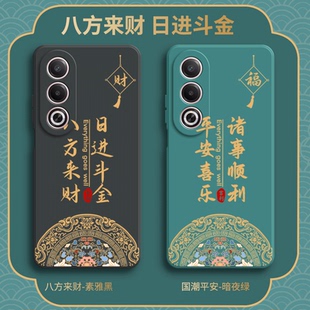 适用OPPOA3X手机壳PKD130新款A3X5G潮流5g硅胶oppo全包opa防摔oppa保护套opopa男女opp0pp0ppoa创意oppopkd软