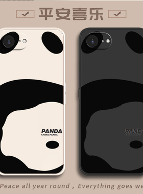 适用苹果16E手机壳iPhoneSE4创意磨砂SE第四代硅胶全包防摔套e16男女新款外壳apple专用ip十六ipone平果萍果