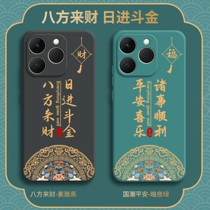 适用Realme15T手机壳真我T15潮流磨砂RMX5112硅胶全包relame防摔保护套oppormx男OPPORealme女新款OPPO外壳