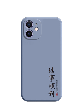 简约软壳适用iphone12mini手机壳苹果新款硅胶nini男保护套nimi迷min全包mi防摔5G迷你ipmini女mimi外壳ipone